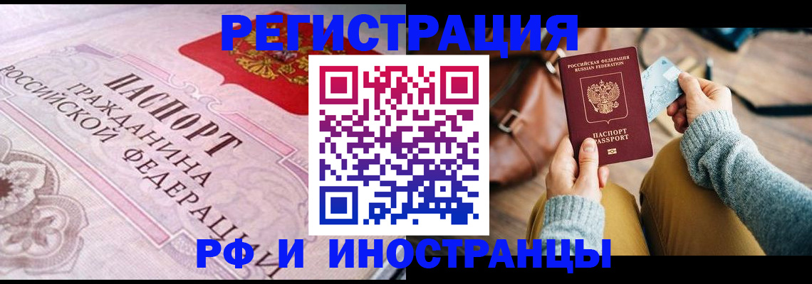 регистрация для дет. сада в Ишимбае